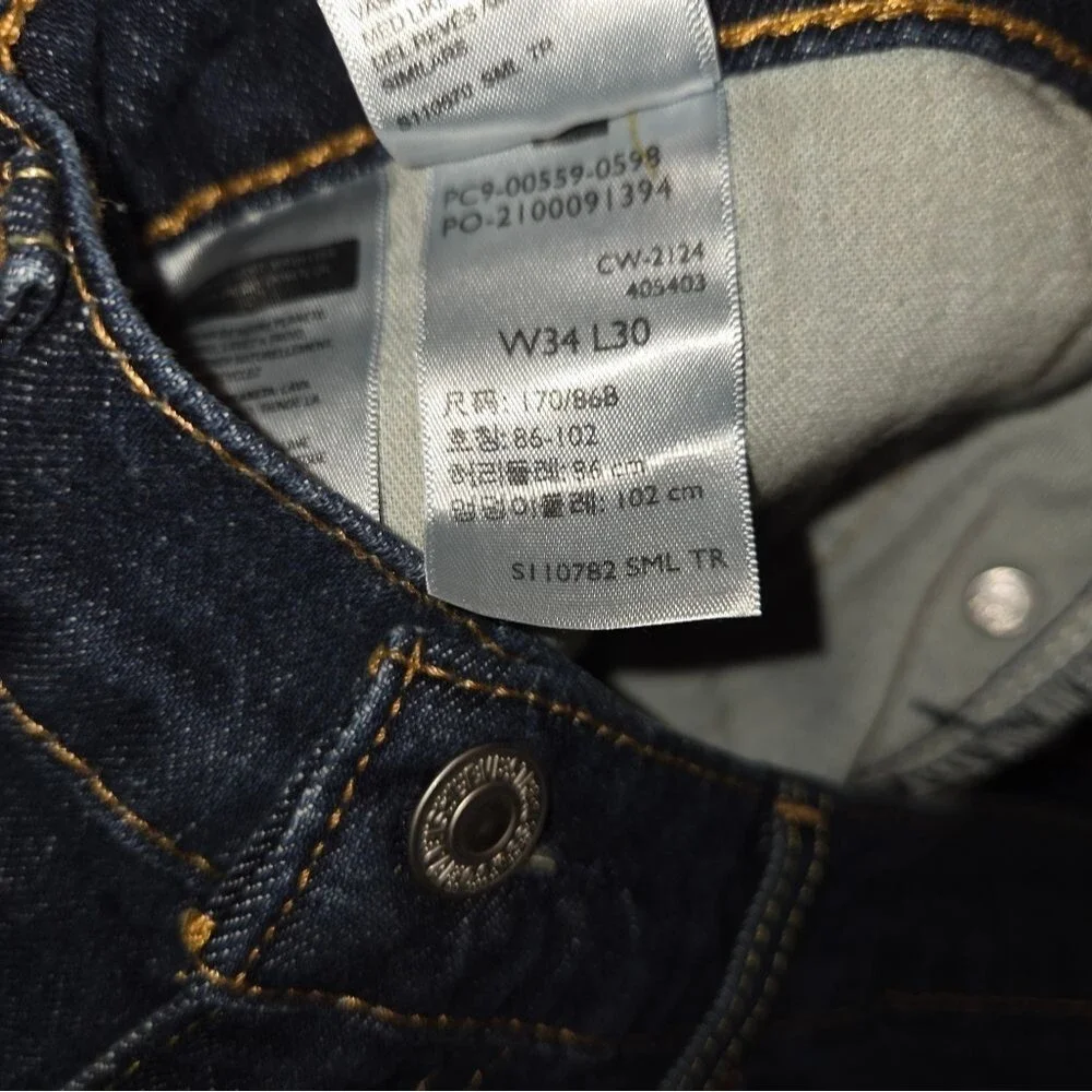 Men's Levi's® 559™ Relaxed Straight Fit Stretch Jeans - Picture 2 of 3